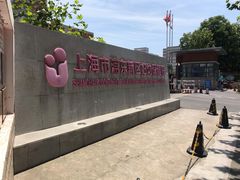 -上海市浦东新区妇幼保健院-停车场