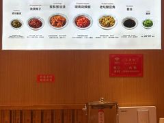 -三两粉(天河汇金店)