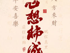 -西郊竹园甲鱼面(老一中店)