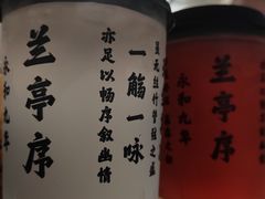 -俏媳妇火锅(宽窄巷子店)