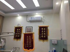 -微笑牙科口腔(三亚迎宾院区)