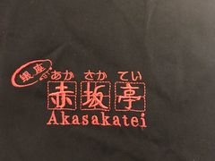 -赤坂亭·M9和牛烧肉(南京江南虹悦城店)