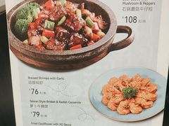 -鹿港小镇(黄金店)