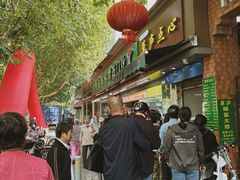 -草庐酒家