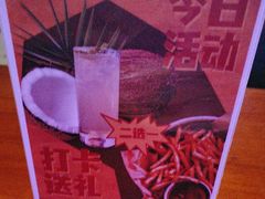 -兔子洞美式烤肉(勺园店)