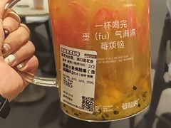 -莓超疯(百源店)