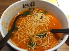 香草番茄汤.猪软骨面-和府捞面(东直门银座店)