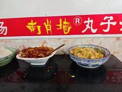 -南肖墙丸子汤(总店)