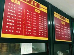 -北万新包子店(淮海店)