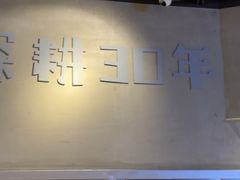 -楚太子  中餐&烧烤(武大店)