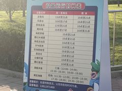 -欢乐水魔方水世界