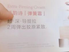 -新世界大丸百货