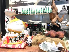 -Tian品