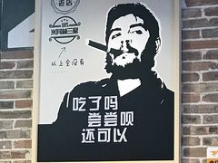 -陕客肉夹馍(王府井店)