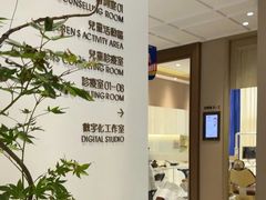 -柏乐口腔医院·舒适化无痛种植牙中心(东盟商务区院)
