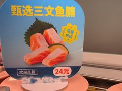 -争鲜回转寿司(朝北大悦城店)