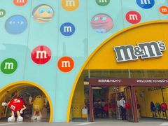 -m豆巧克力世界(上海世茂广场店)