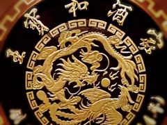 -王宝和酒家(黄浦店)