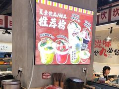 -蛙鱼潭美蛙鱼头火锅(解放碑瑞富广场店)