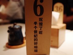 -镇南锅盖面馆(解放路店)