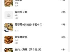 -鲜螺湾(鹏欣丽都店)