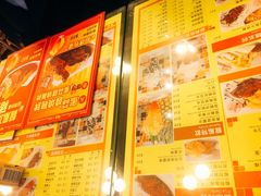 -龙凤冰室