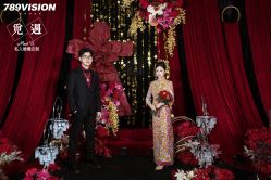 -觅遇Meet U私人婚礼定制(潮汕店)
