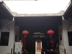 门面-董府·古宅餐厅