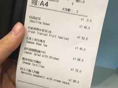 账单-Dazzling Cafe 蜜糖吐司专卖店