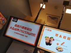 -八婆婆烧仙草(中山路店)