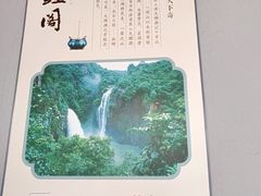 -老蒲鲜·地标·非遗美食(涵江店)