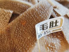 -鸿姐老火锅(疁城新天地店)