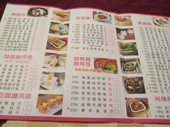 菜单-喜鹊茶点.啫煲(车陂店)