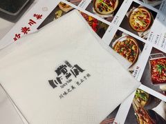 -乔阿马·江南味·驴肉香(龙湖华泾天街店)
