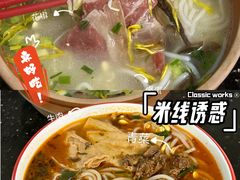 -沃尔玛(前山店)