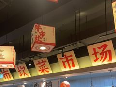 -牛市坎火锅(建设路店)