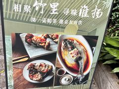 -竹里馆·淮扬菜·功夫茶(老门东店)