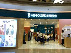 -海马体照相馆(南昌王府井购物中心店)