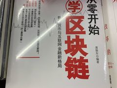 -新华书店(学府大道店)