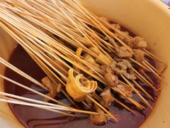 -拈签一笑黄牛肉辣卤串串