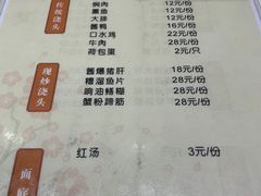 -老苏州芳和园茶酒楼  传统苏帮菜(观前店)