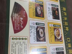 -春发生饭店·非遗(南院门店)