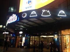 -光启城时尚购物中心