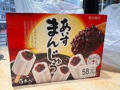 -吉之仙•中国制造•出口级食材日料店(领事馆总店)
