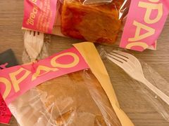 -PAOPAO Bakery&Café(港汇店)