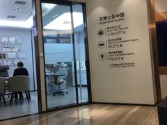 -牙博士口腔(杨浦店)