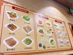 -惠丰涮肉馆(德宝新园店)