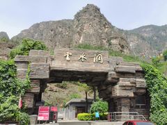 -北京上方山国家森林公园