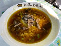 -兴福老面馆(寺路街店)