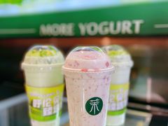 -茉酸奶(春熙路店)